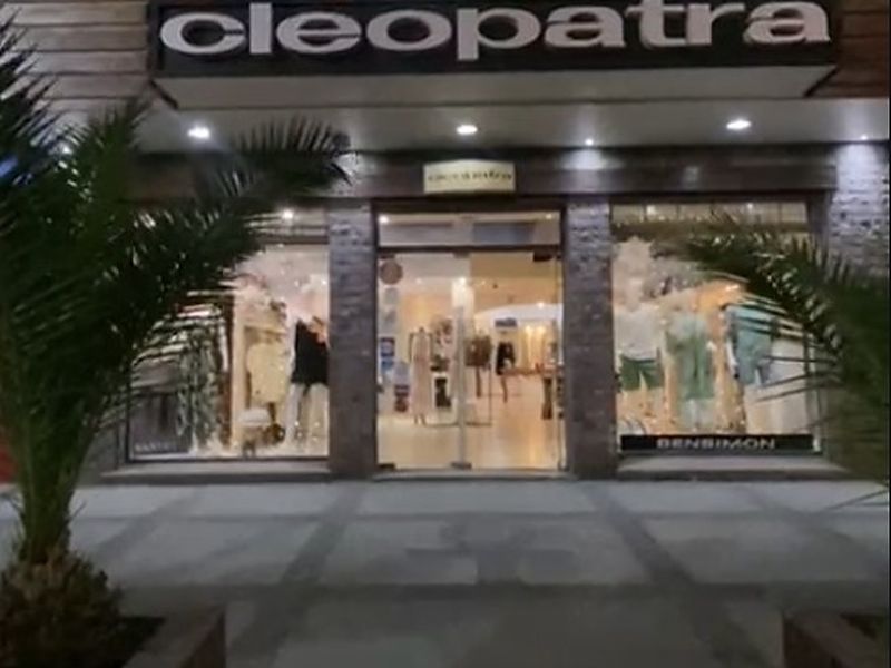 Frente del local de Cleopatra de Moda